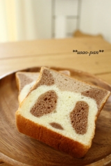 口コミ：アンデルセンのパン☆の画像（3枚目）