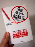 「もっと早く出会っていたかった！」の画像