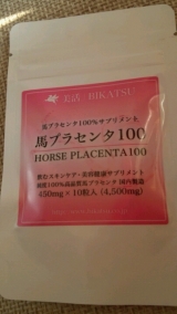 口コミ記事「美活|BIKATSU馬プラセンタ」の画像