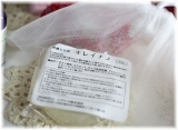 口コミ記事「大豆から生まれたやさしい石鹸キレイナノ枠練り化粧石鹸」の画像