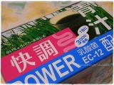 口コミ：快調POWER青汁の画像（2枚目）