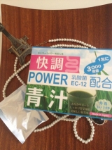 口コミ記事「＜乳酸菌EC-12配合＞快調POWER青汁」の画像
