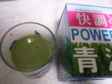 口コミ記事「乳酸菌EC-12配合◆快調POWER青汁◆その後」の画像