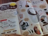 口コミ：オアシス珈琲　「きれいなカップインコーヒー」　飲んでみました☆の画像（3枚目）