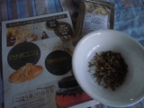 口コミ記事「◆国産ゴボウ茶◆」の画像