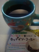 口コミ：きれいなコーヒー☆の画像（3枚目）