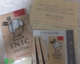 口コミ記事「INIC(イニック)コーヒーのモニター♪」の画像