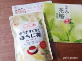 口コミ記事「●モニプラ●ゆうきすくすくほうじ茶」の画像