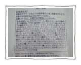 口コミ：飽きるまで何度でも紹介しちゃいます♪の画像（2枚目）