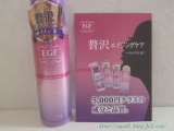 口コミ記事「EGF配合のエイジングケア化粧水！」の画像