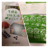 口コミ記事「生酵素サプリメント『OM-X』」の画像