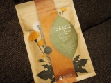 口コミ記事「AMOMA無農薬栽培たんぽぽコーヒー」の画像
