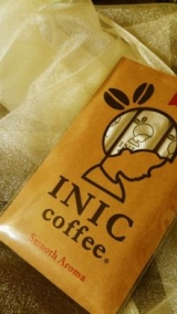 口コミ記事「冷たい牛乳も５秒で本格カフェオレ！イニックコーヒー」の画像