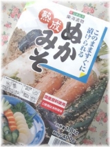 口コミ記事「おいしいぬか漬けが簡単に☆東海漬物株式会社「熟成ぬかみそ」♪」の画像