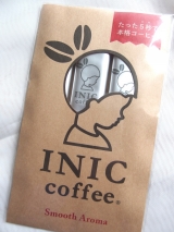 口コミ：イニックコーヒー　美味しいインスタントコーヒー　本格珈琲のコーヒーゼリーの画像（3枚目）