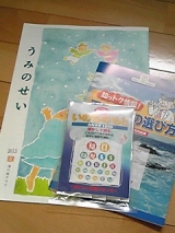 口コミ記事「汗をかいたら「ｓｕｐｅｒ海の精いのちのもと」」の画像