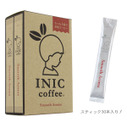 口コミ：手軽に簡単！　INIC coffeeの画像（2枚目）