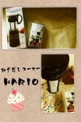 口コミ：モーニングコーヒーにも☆[HARIO]「水出し珈琲ポット」（＆水出し用珈琲粉）の画像（1枚目）
