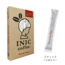 口コミ：手軽に簡単！　INIC coffeeの画像（1枚目）