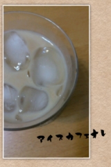 口コミ：モーニングコーヒーにも☆[HARIO]「水出し珈琲ポット」（＆水出し用珈琲粉）の画像（4枚目）