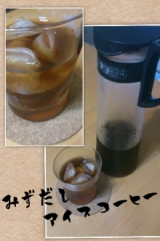 口コミ：モーニングコーヒーにも☆[HARIO]「水出し珈琲ポット」（＆水出し用珈琲粉）の画像（3枚目）