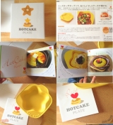 口コミ記事「☆株式会社クリヤマさんこれまた便利！オーブントースターでホットケーキが焼けるのだ！ホットケーキプレート星型が届きました♪」の画像