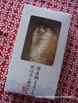 口コミ記事「国産天然鯛と上品な鰹だしの炊込みご飯」の画像