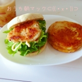 「おうちでハンバーガー屋さん気分」の画像（1枚目）