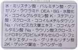 口コミ：泡立ちもしっとり感も申し分なし！！ゆめじん　ハイビスカス・フェイスウォッシュ　＋αの画像（2枚目）