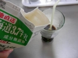 口コミ：冷たい牛乳も５秒で本格カフェオレ！イニックコーヒーの画像（7枚目）