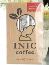 口コミ記事「イニックコーヒースムースアロマ」の画像