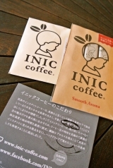 口コミ記事「イニックコーヒー」の画像