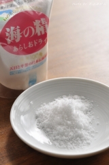 口コミ：海水１００％の塩を使ったよ☆伊豆大島産☆海の精あらしおドライ☆レシピあるよの画像（5枚目）