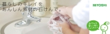 口コミ：無添加素材の泡の洗顔せっけん　～ミヨシ石鹸株式会社～の画像（1枚目）