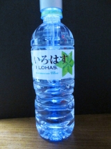 口コミ：「脱サビ宣言」いつもの水を水素水に◆水素水生成器MAGIC SHAKE☆の画像（2枚目）