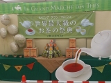 口コミ：世界最大級のお茶の祭典！【ルピシア・グランマルシェ】の画像（4枚目）