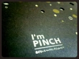 口コミ：I'm PINCH "混ぜない" 炭酸パック 7日間チャレンジ　～商品紹介編～の画像（4枚目）
