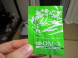 口コミ記事「【話題の生酵素】生酵素サプリメント『OM-X』」の画像