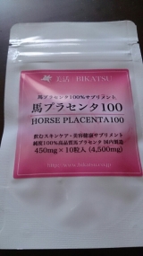 口コミ：HORSE 　PLACENTA　１００　☆の画像（3枚目）