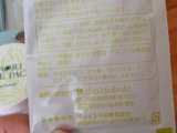 口コミ：無添加お茶DEパック　『KAORI FACE PACK』の画像（1枚目）