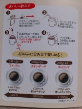 口コミ：Cup in coffee【MONITOR】#1の画像（4枚目）