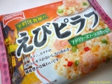 口コミ：テーブルマーク冷凍米飯“下町シリーズ”　　　　　　　　　　　　　　　　　　　　　　　　　　　　Table Mark's Frozen Fried Rice“Shitamachi　Series ”の画像（8枚目）