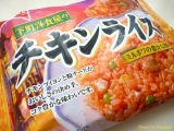 口コミ：テーブルマーク冷凍米飯“下町シリーズ”　　　　　　　　　　　　　　　　　　　　　　　　　　　　Table Mark's Frozen Fried Rice“Shitamachi　Series ”の画像（4枚目）