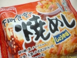 口コミ：テーブルマーク冷凍米飯“下町シリーズ”　　　　　　　　　　　　　　　　　　　　　　　　　　　　Table Mark's Frozen Fried Rice“Shitamachi　Series ”の画像（6枚目）