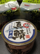 口コミ記事「☆大きい！さば水煮缶詰＆ドライスープ☆」の画像