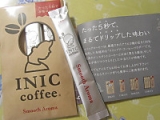 口コミ記事「イニックコーヒー♪」の画像