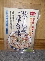 口コミ：伊豆大島の塩メーカーさんの　体にも良し！　新発売の調味食材☆　海の精 炊き込みごはんの味♪の画像（3枚目）