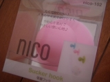 口コミ：☆　シリコン素材の収納用品nico　☆の画像（3枚目）