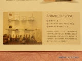口コミ：和漢エキス配合！京都発の手作りコスメ『ANBANクレンジングオイル』の画像（7枚目）