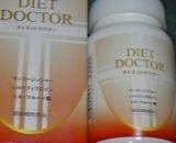 口コミ記事「ダイエット・ドクターを試してみました〜☆」の画像